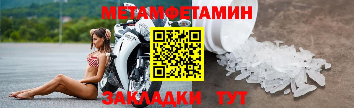 Amphetamine  Вход с VPN  Новочеркасск  АМФ VHQ 