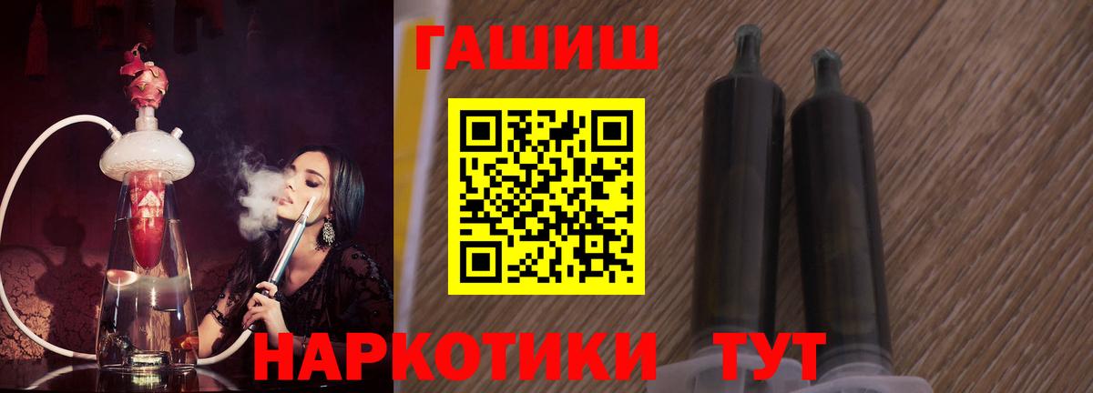 ГАШИШ Cannabis  Гашиш  Новочеркасск  Вход с VPN  ГАШИШ AMNESIA HAZE 