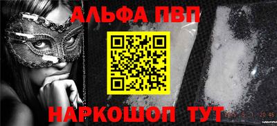дурь Старая Купавна
