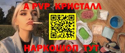 индика Среднеуральск
