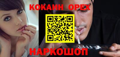 дурь Старая Купавна