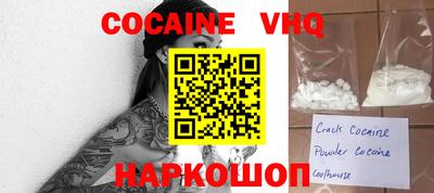 твердый Ставрополь