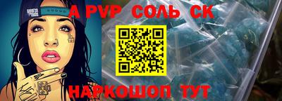 индика Среднеуральск