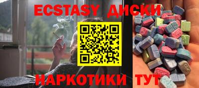 индика Среднеуральск