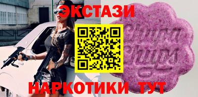индика Среднеуральск