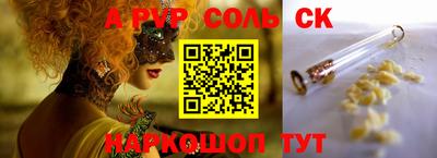 дурь Старая Купавна