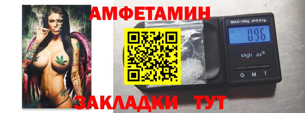 MDMA Новочеркасск