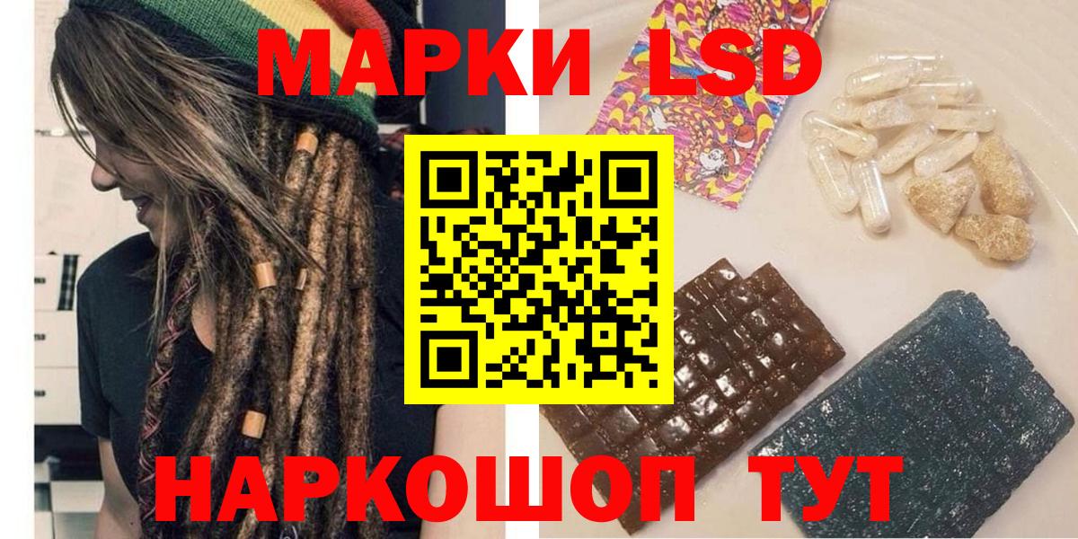 Марки N-bome 1,5мг  Наркотические марки  Новочеркасск  закладка  Вход с VPN 