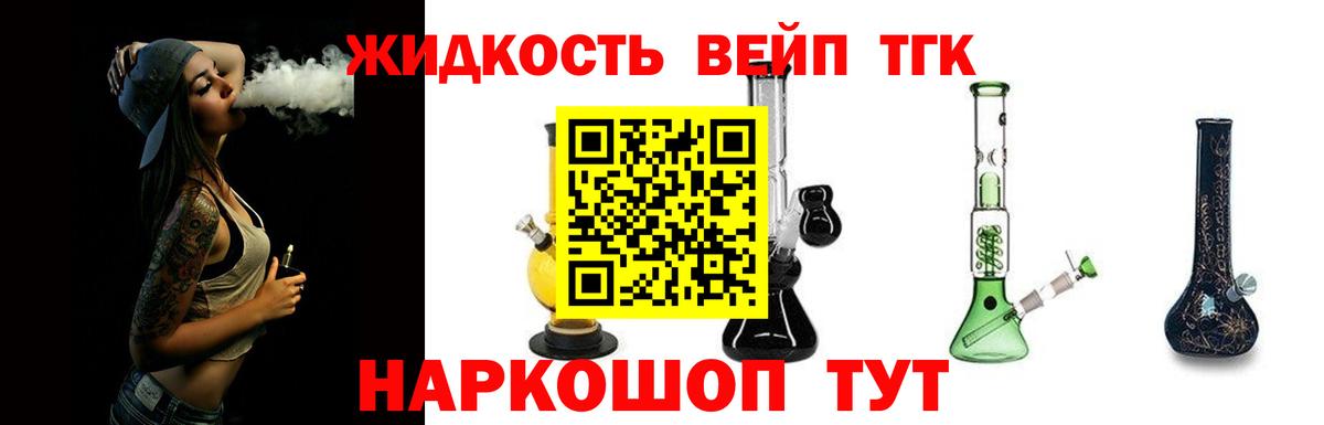Новочеркасск  Вход с VPN  Меф МЯУ МЯУ кристаллы  АМФЕТАМИН кристаллы  ГАШИШ  COCAIN  МДМА 